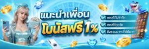 เป๋าตุงสล็อต เข้าสู่ระบบ