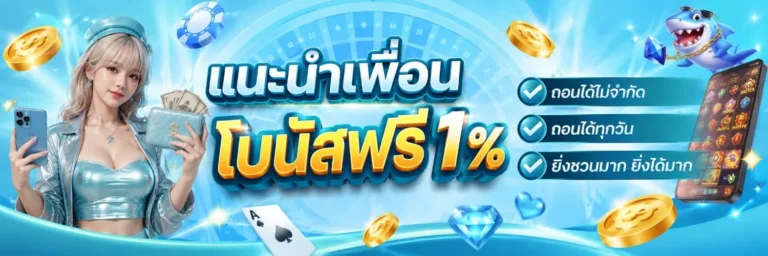 เป๋าตุงสล็อต เข้าสู่ระบบ
