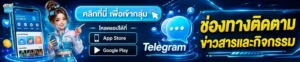 เป๋าตุงสล็อต โปรโมชั่น